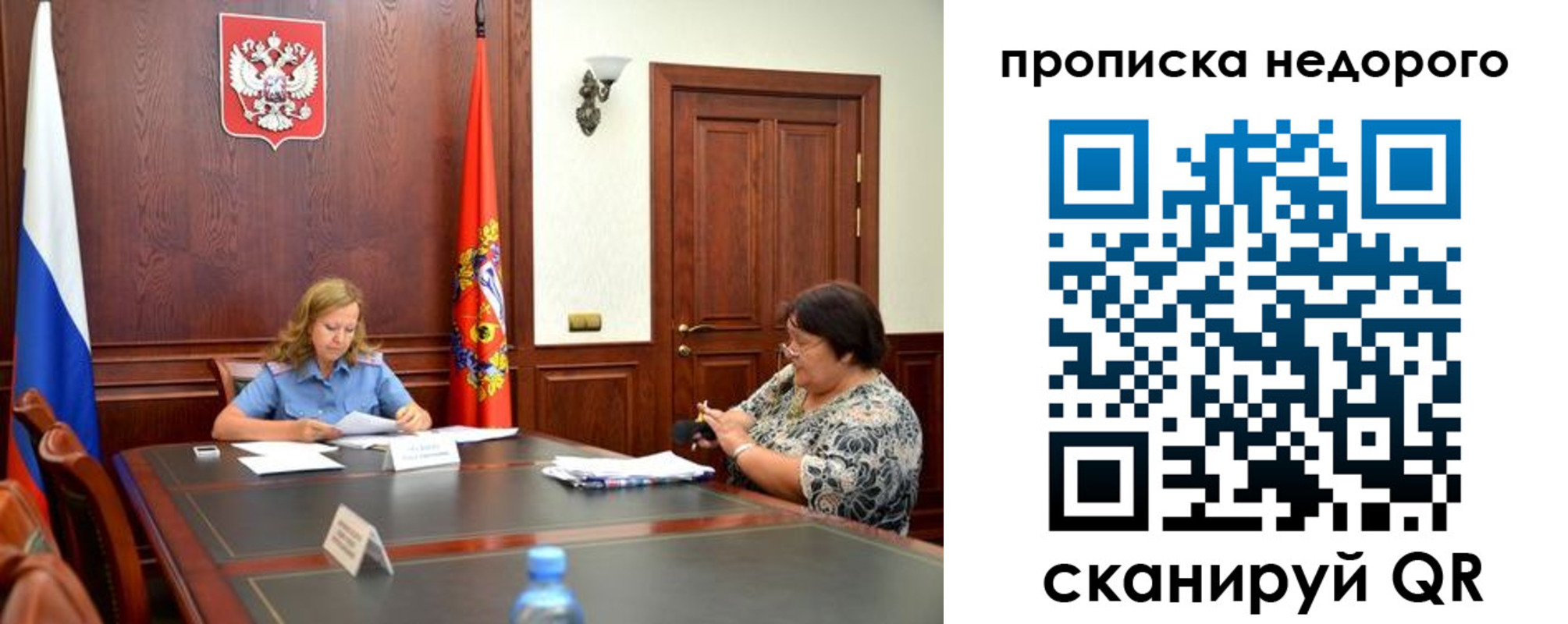 временная регистрация недорого в Харабали