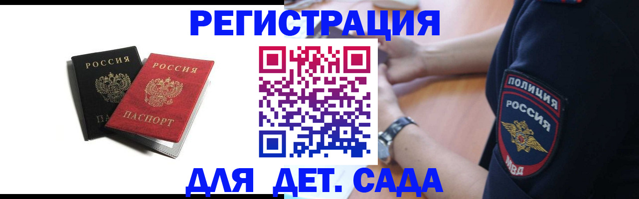 прописка поиск в Харабали